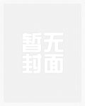 面孔